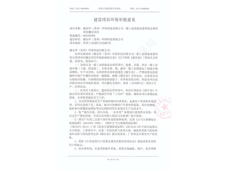 &#20113;&#24320;